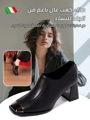 ✨Italian Women’s High-Heeled Soft Leather Shoes👠