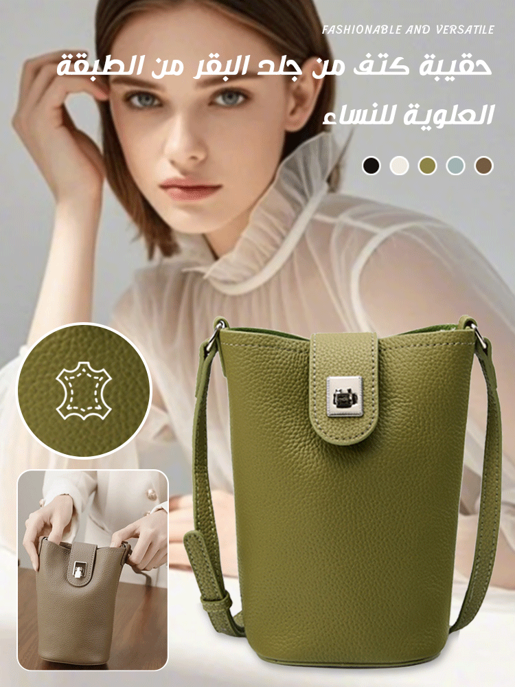 Small top-grain cowhide crossbody bag