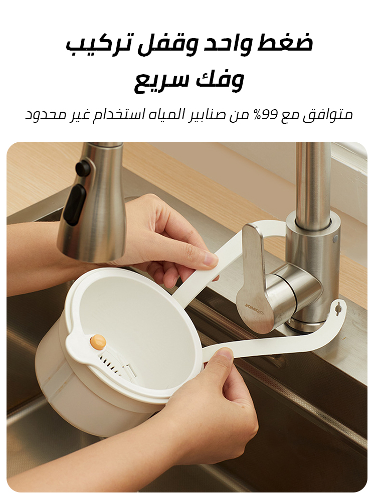 Dry and wet separation drain basket