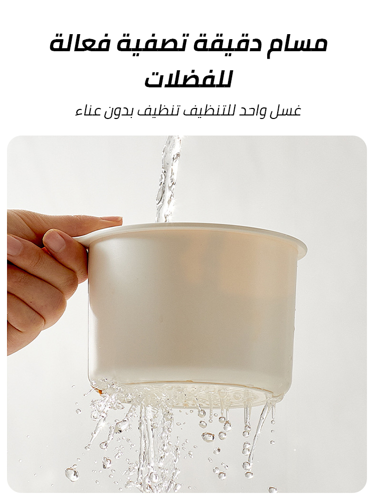 Dry and wet separation drain basket