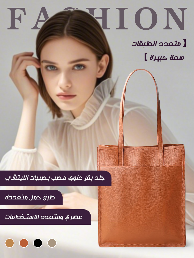 Large capacity multi-pocket shoulder bag