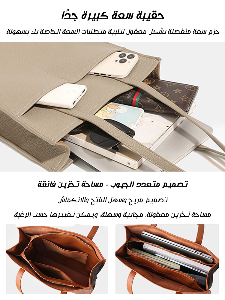 Large capacity multi-pocket shoulder bag