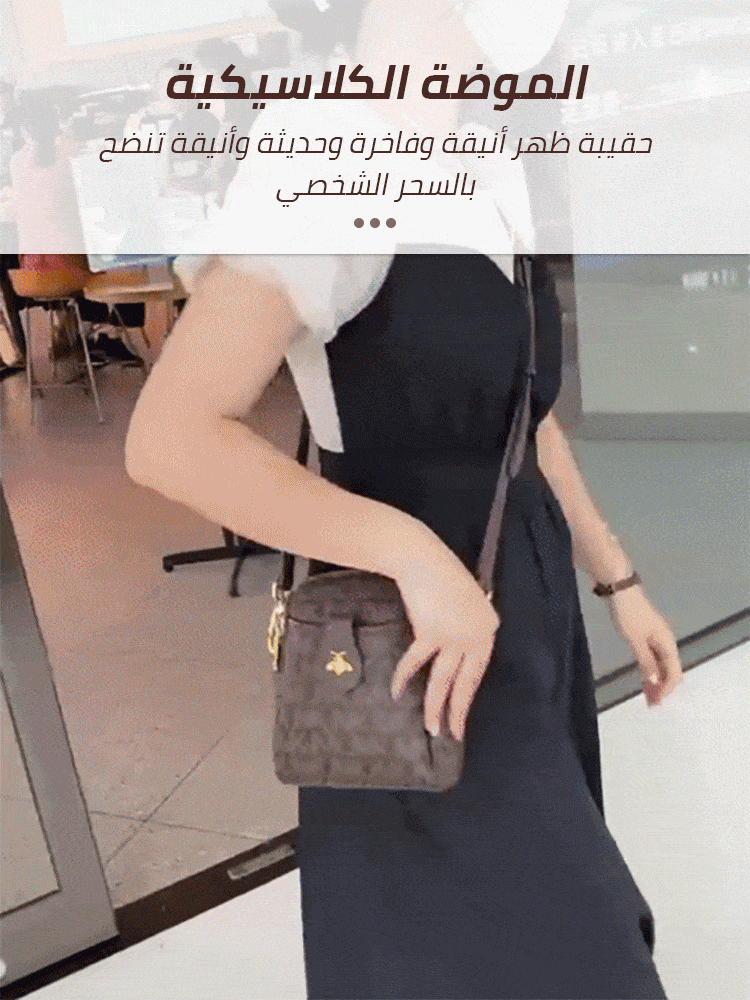 Lightweight luxury mini bag