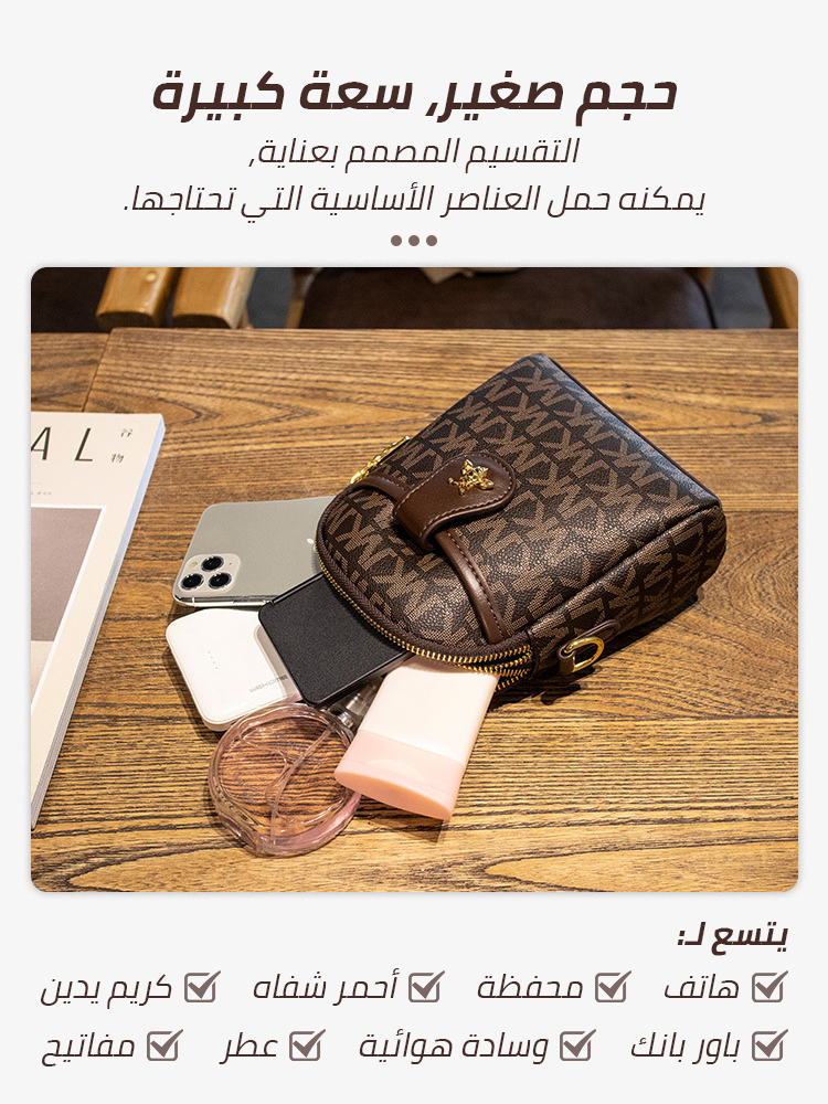 Lightweight luxury mini bag