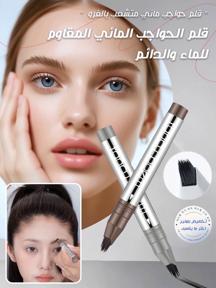 Easy to draw plush eyebrow pencil-long-lasting waterproof