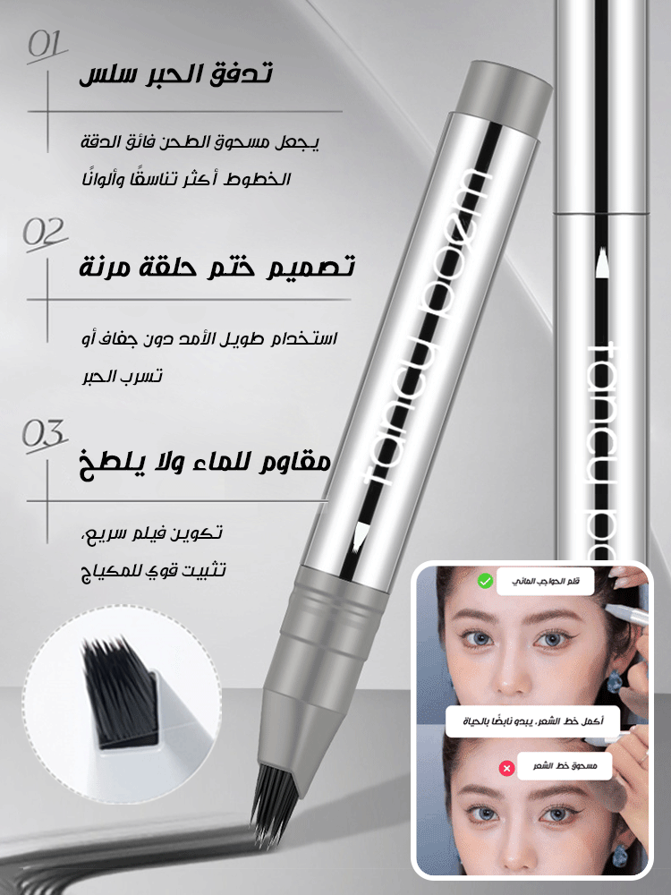 Easy to draw plush eyebrow pencil-long-lasting waterproof