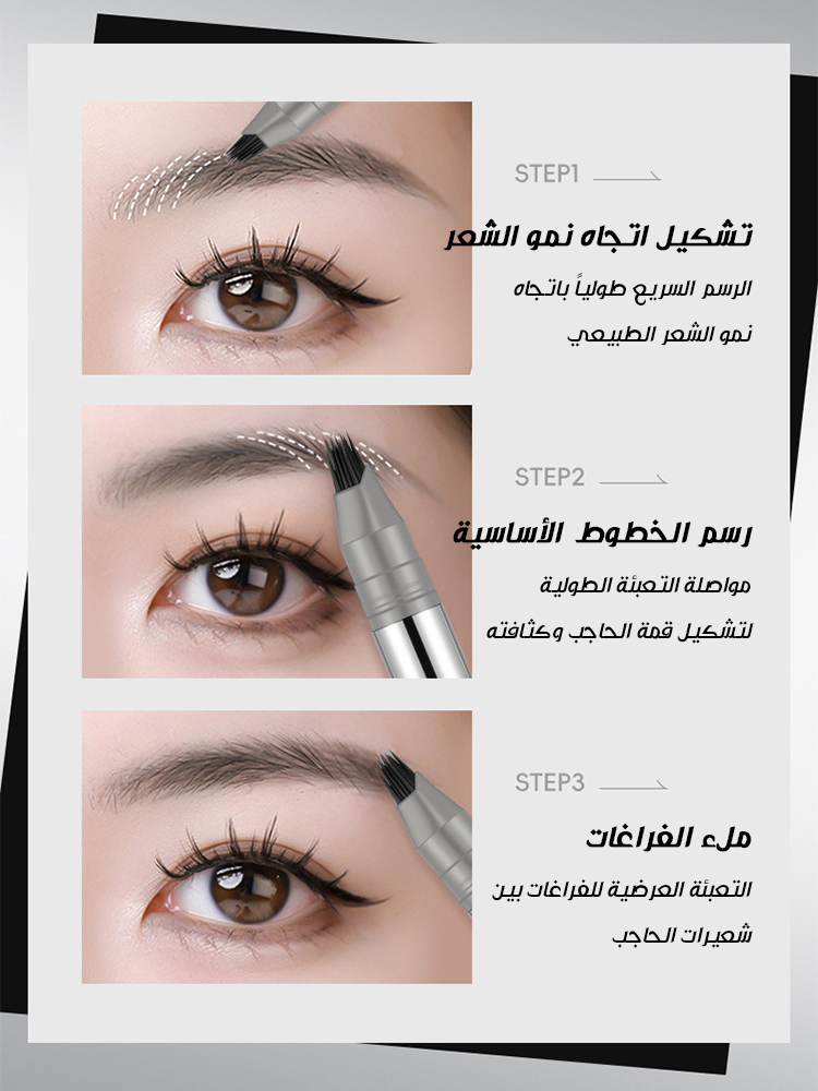 Easy to draw plush eyebrow pencil-long-lasting waterproof
