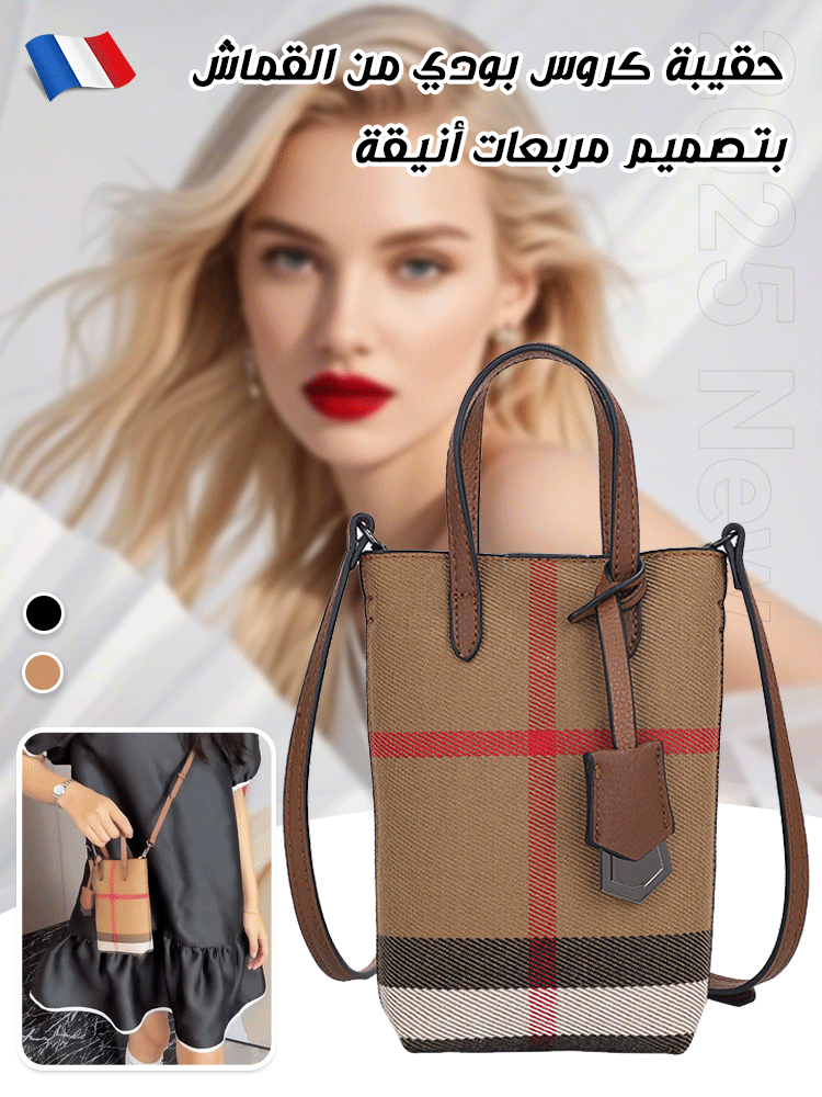 Canvas plaid crossbody bag