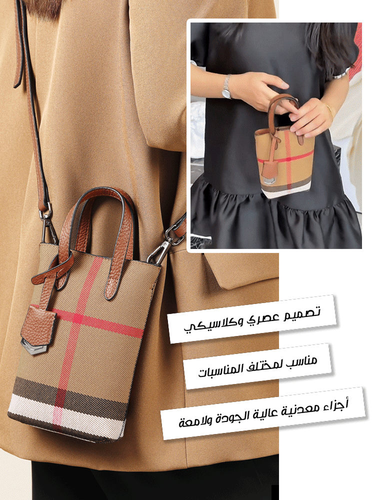 Canvas plaid crossbody bag