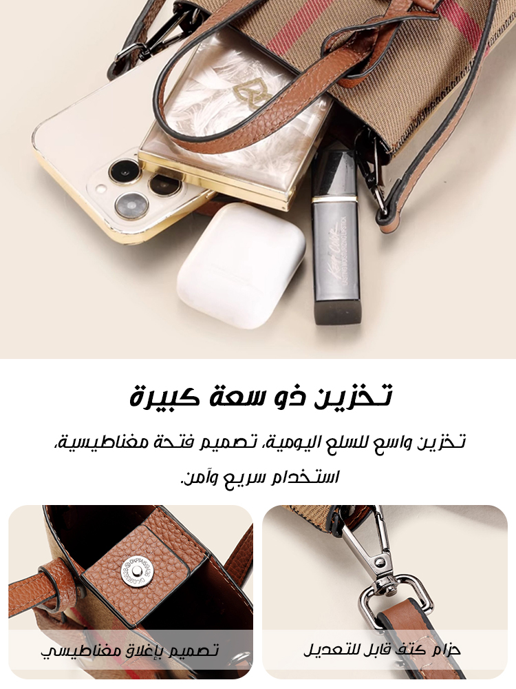 Canvas plaid crossbody bag