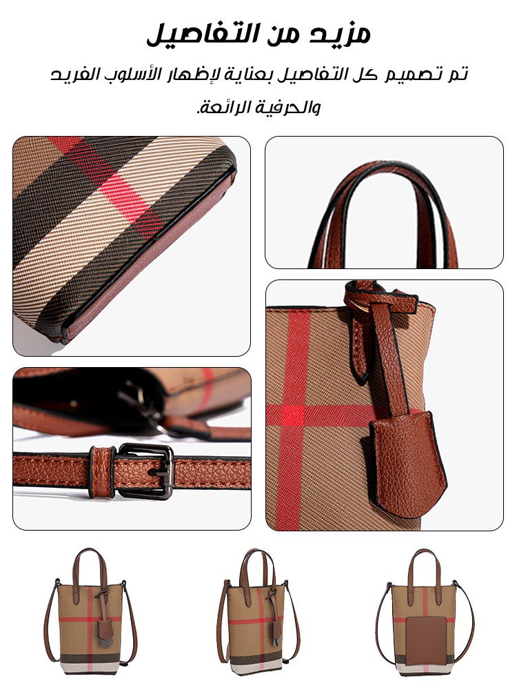 Canvas plaid crossbody bag