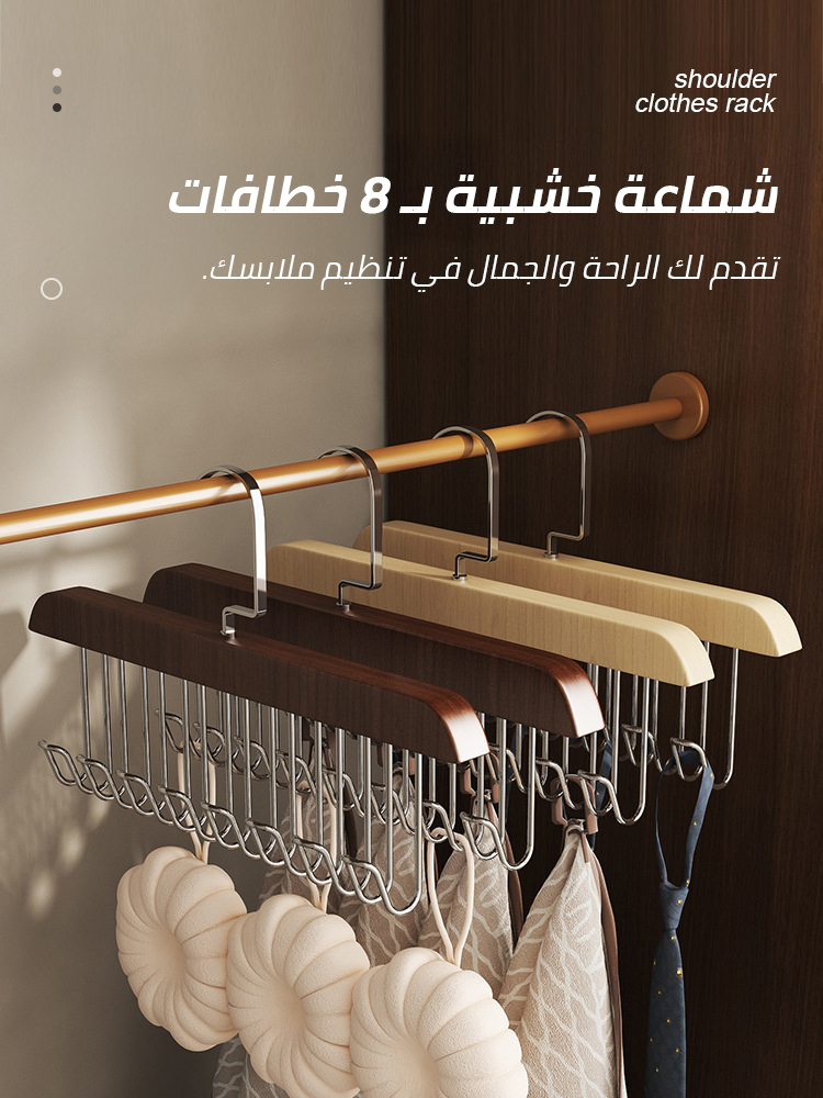 Multi-purpose hook coat rack