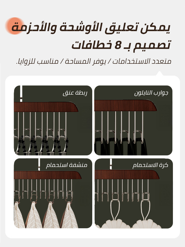 Multi-purpose hook coat rack