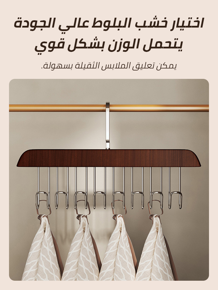 Multi-purpose hook coat rack