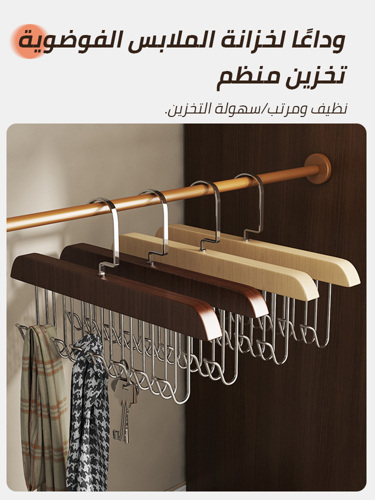Multi-purpose hook coat rack