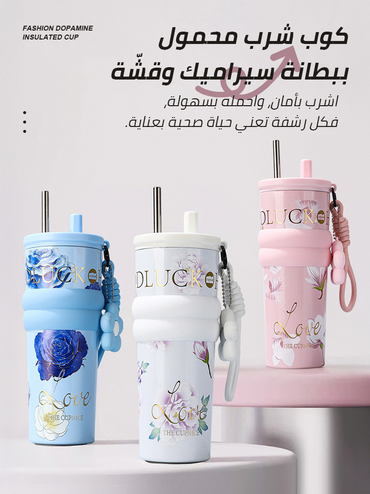 Portable straw cup with ceramic liner