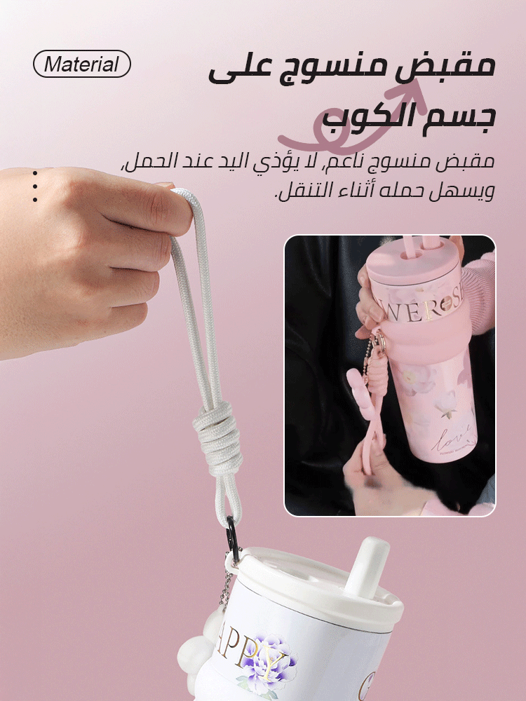 Portable straw cup with ceramic liner