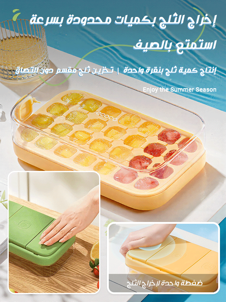 Silicone ice cube mold 