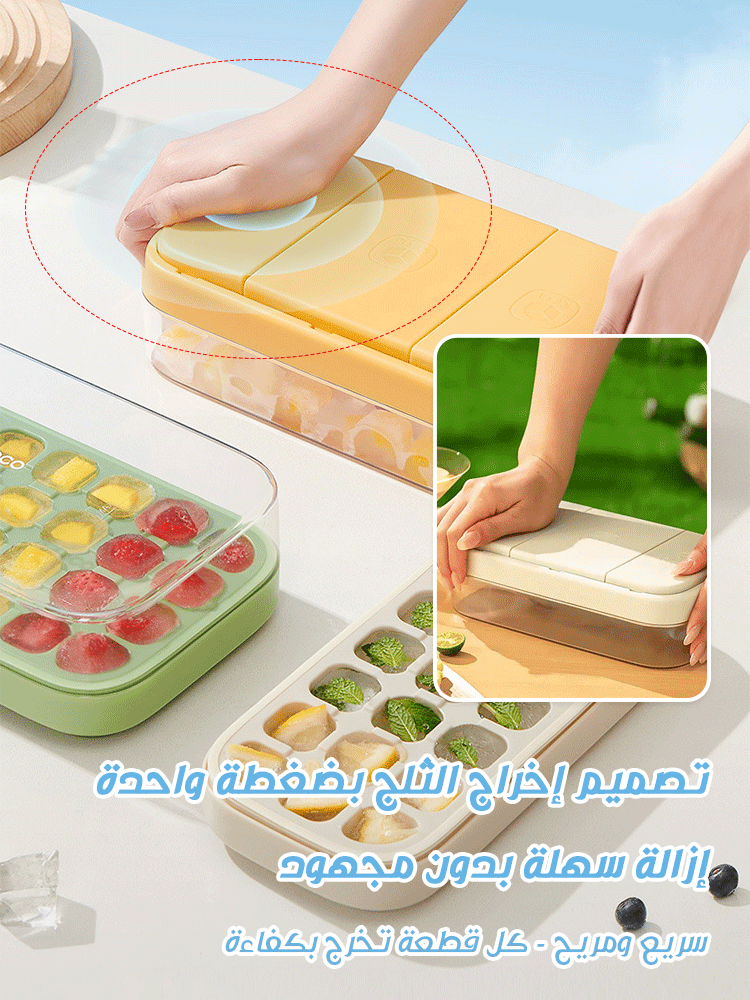 Silicone ice cube mold 