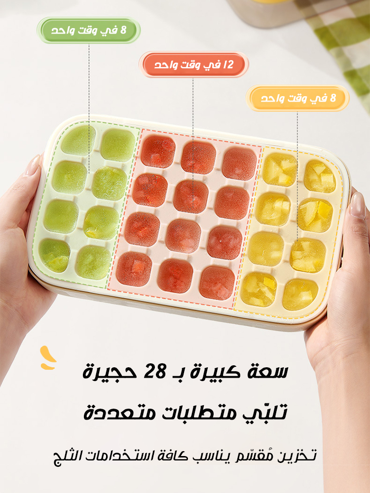 Silicone ice cube mold 