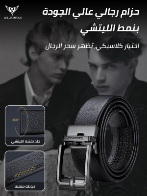 【Gift Box】 High-end Automatic Buckle Belt