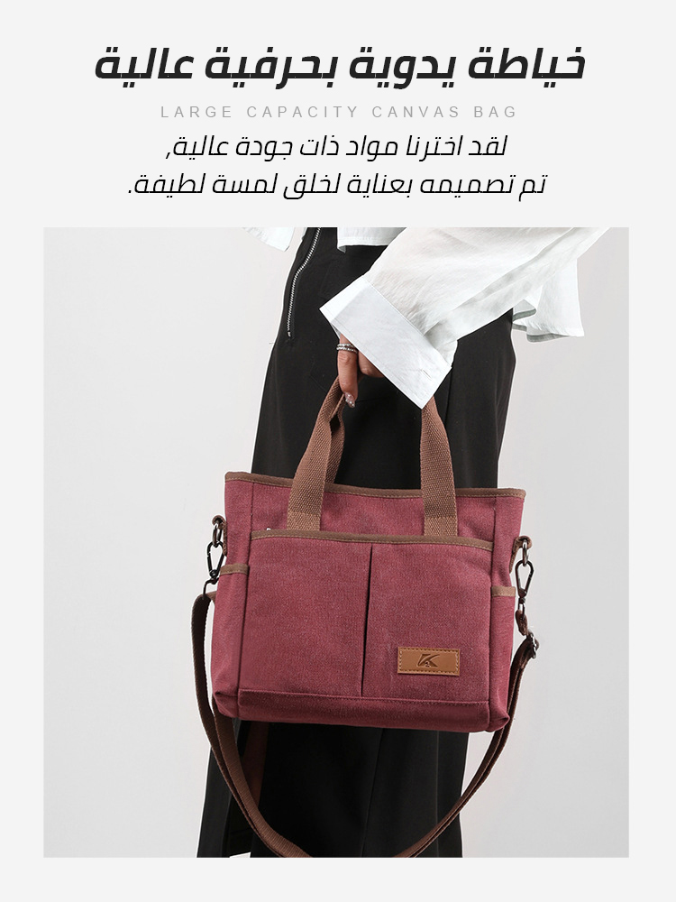 Multi pocket large capacity practical canvas bag