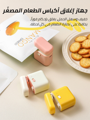 Mini Food Bag Sealer