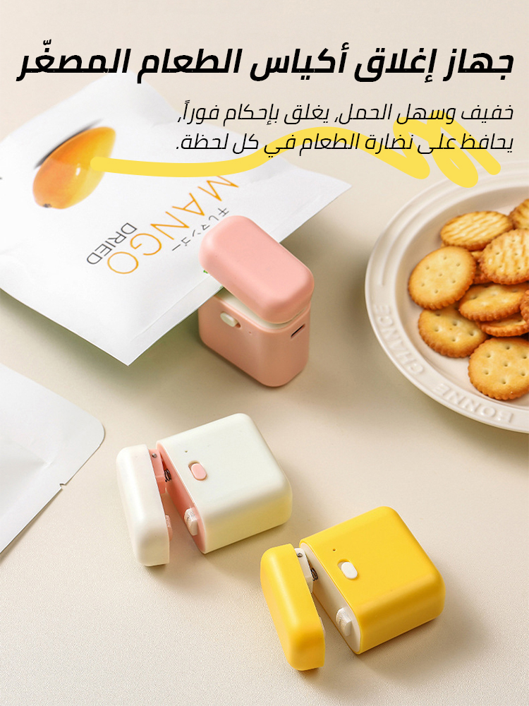 Mini Food Bag Sealer