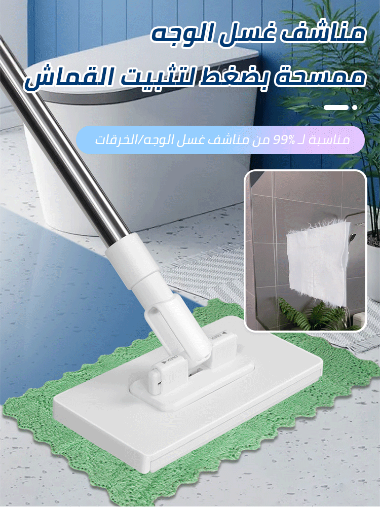 One-button disassembly automatic clamping cloth mop