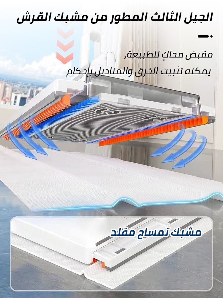 One-button disassembly automatic clamping cloth mop