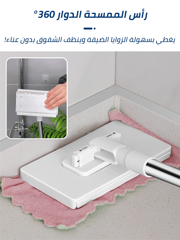 One-button disassembly automatic clamping cloth mop