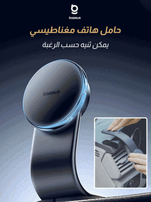 Magnetic mobile phone holder that can be twisted and bent at will