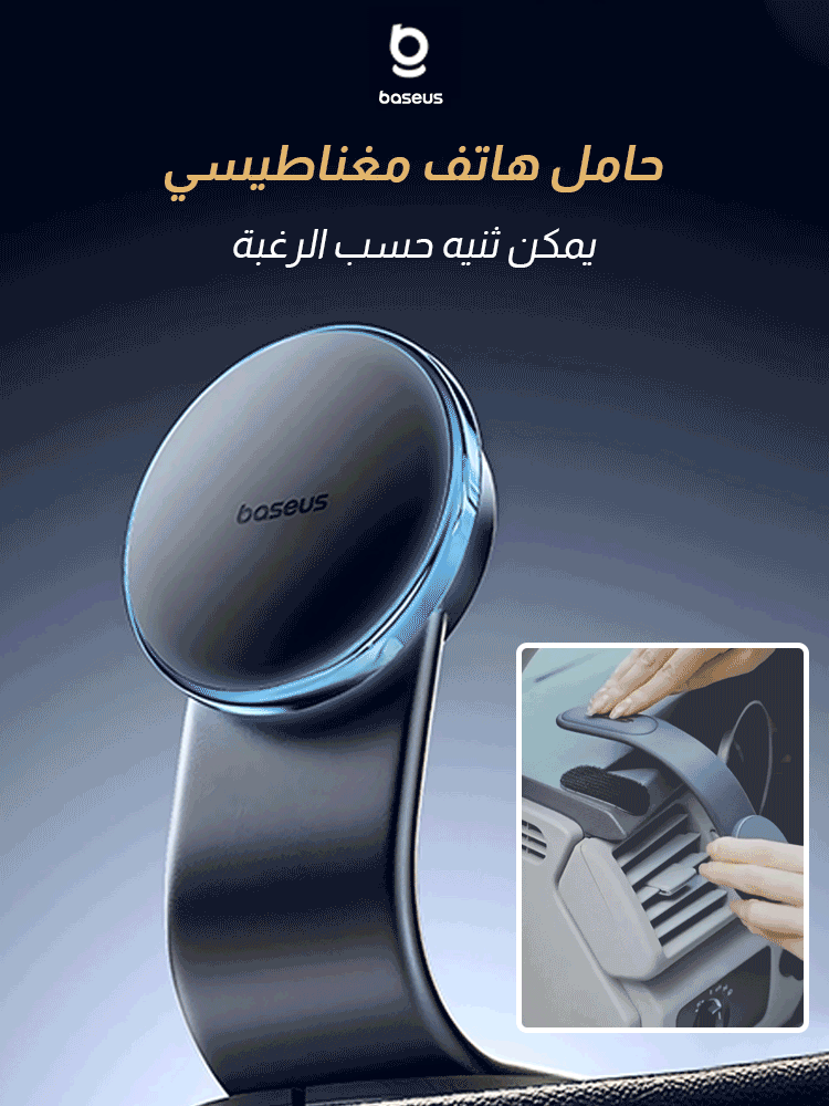 Magnetic mobile phone holder that can be twisted and bent at will