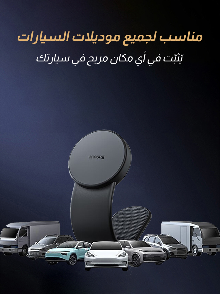 Magnetic mobile phone holder that can be twisted and bent at will