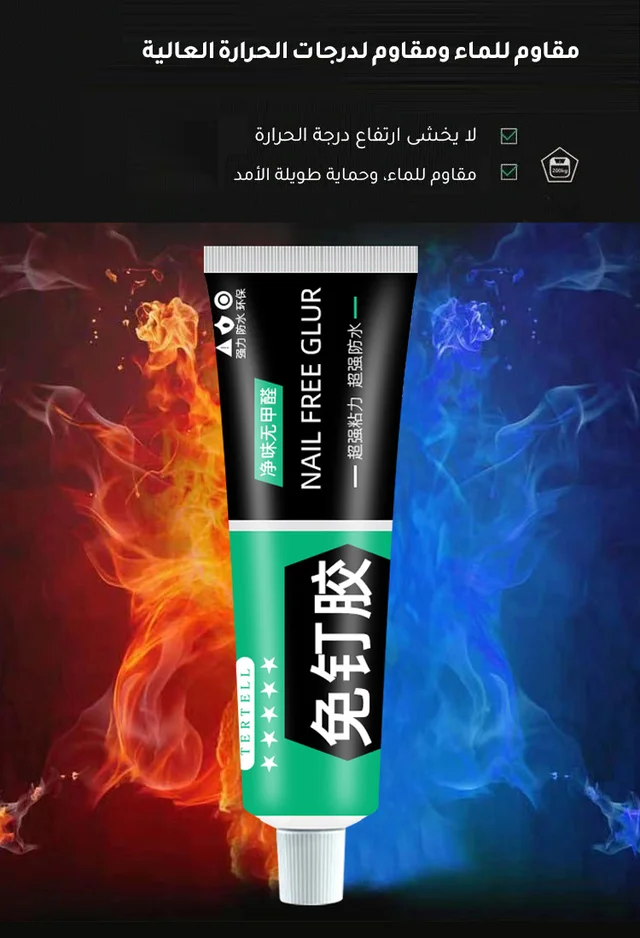 Nail-free adhesive—it sticks incredibly well.