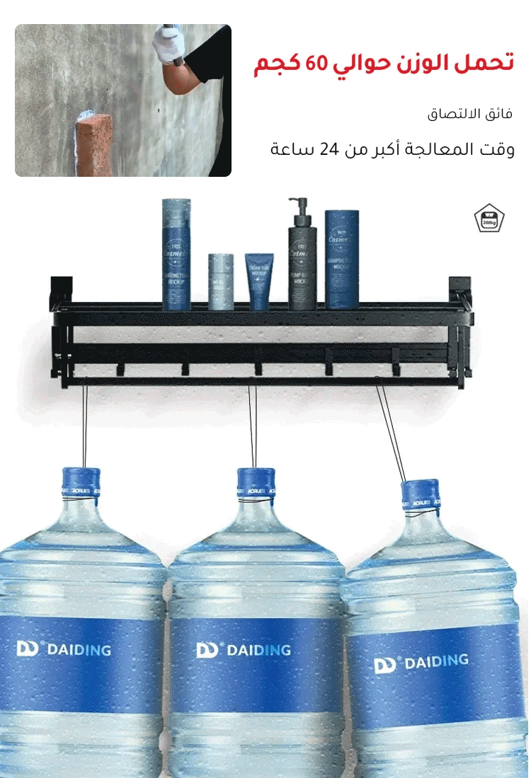 Nail-free adhesive—it sticks incredibly well.