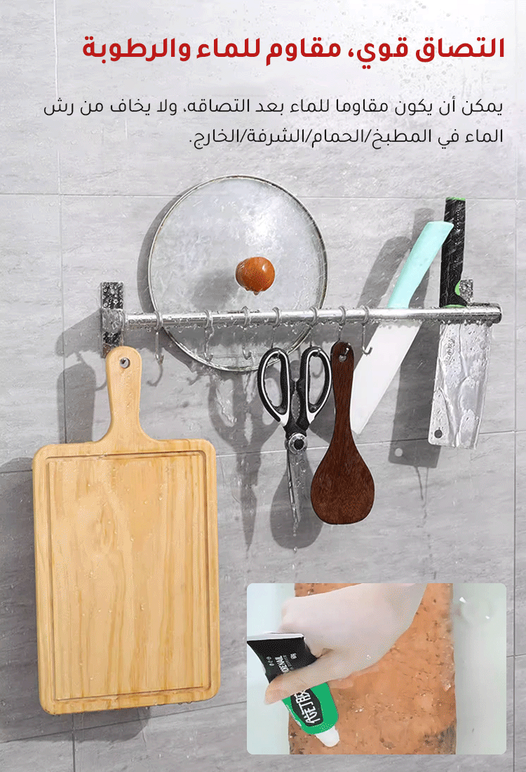 Nail-free adhesive—it sticks incredibly well.