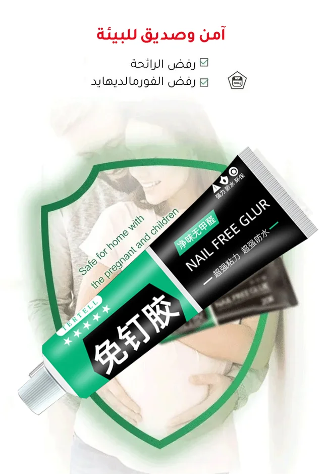 Nail-free adhesive—it sticks incredibly well.