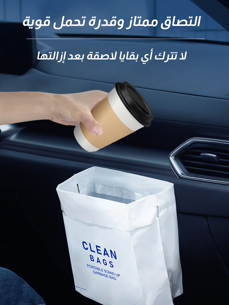 Car-mounted upright garbage bag